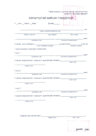 187-250218063252-ecb1f35e                     .pdf