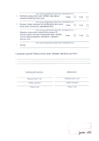 187-250218063252-ecb1f35e                     .pdf