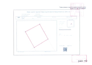 187-250218063252-ecb1f35e                     .pdf