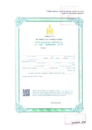 187-250218063252-ecb1f35e                     .pdf