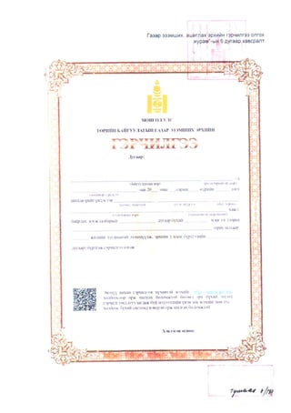 187-250218063252-ecb1f35e                     .pdf