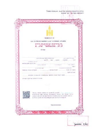 187-250218063252-ecb1f35e                     .pdf