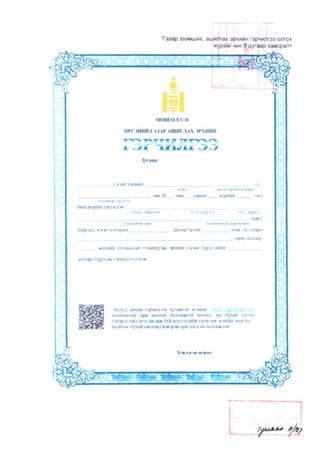 187-250218063252-ecb1f35e                     .pdf