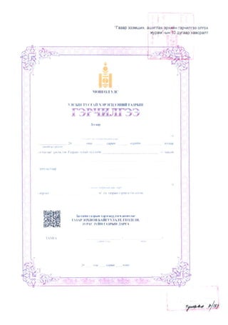 187-250218063252-ecb1f35e                     .pdf