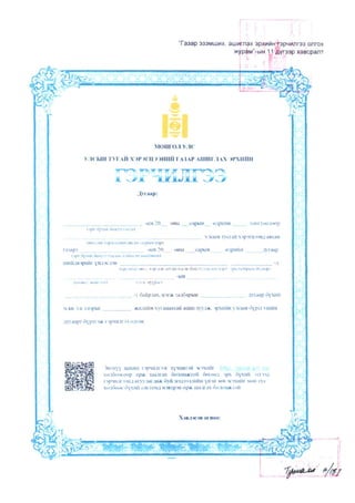 187-250218063252-ecb1f35e                     .pdf