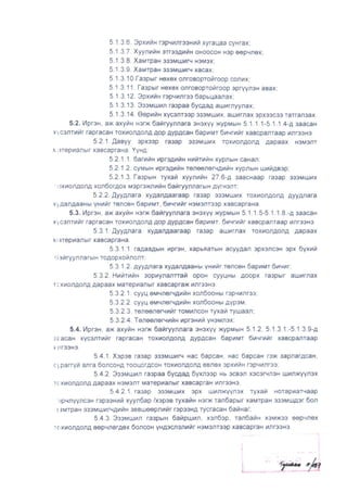 187-250218063252-ecb1f35e                     .pdf