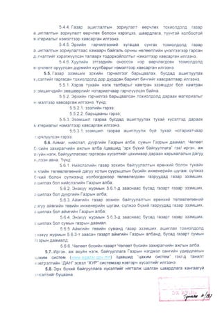 187-250218063252-ecb1f35e                     .pdf