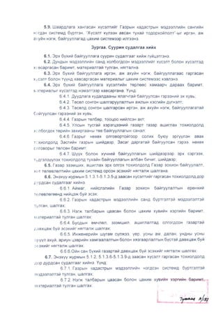 187-250218063252-ecb1f35e                     .pdf