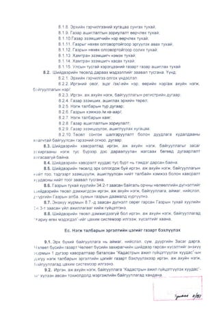 187-250218063252-ecb1f35e                     .pdf