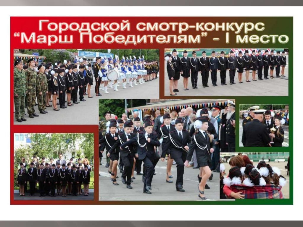 Грант патриотическое воспитание