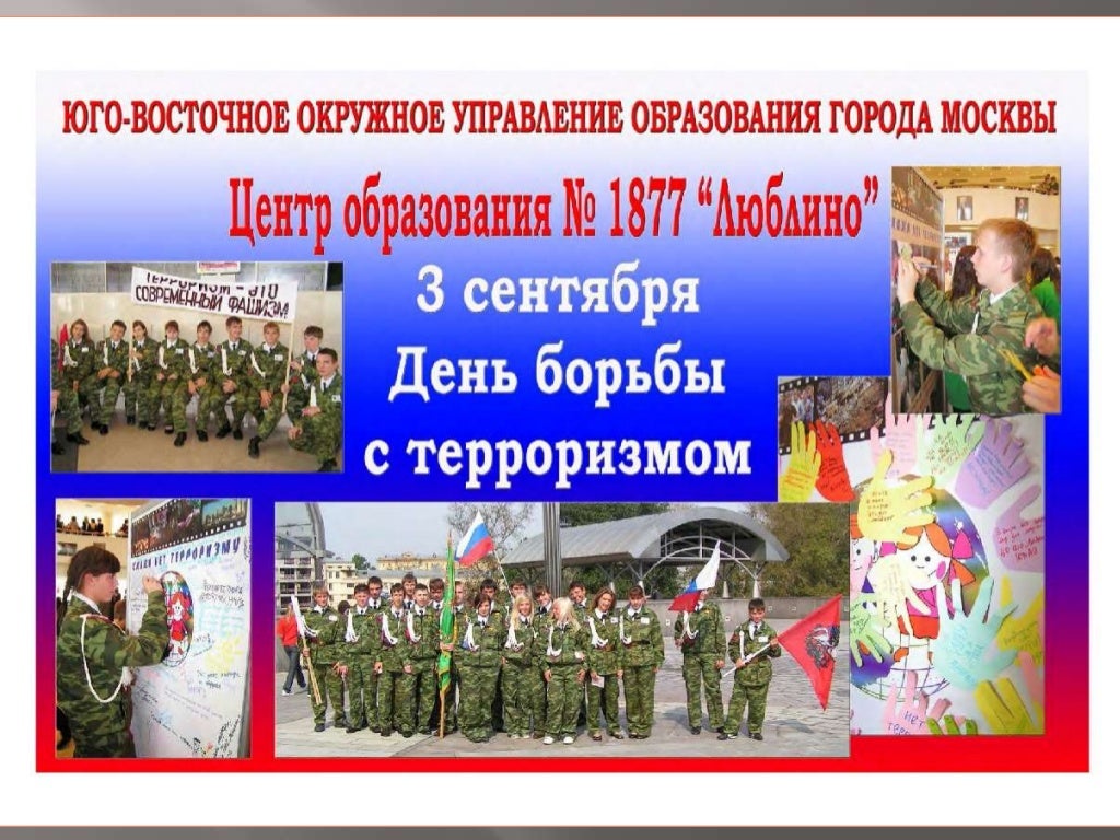 Грант патриотическое воспитание