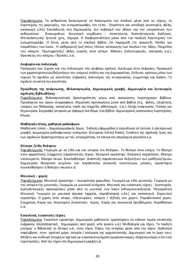 Αγρότες μόνο γνωριμίες σύνδεση site