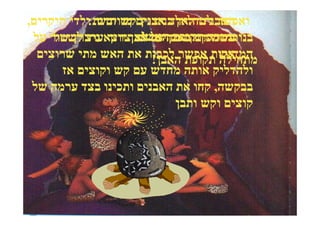 ‫וא האב להדהאלה אבנים מיוחדות:ילדי היקרים,‬
             ‫פשר נים ליק בניצוץ קש יבש.‬
 ‫כשמכים באבןהאשאבן יוצאעוד לשמור על‬
     ‫נגמרה תקופת על לא צריך ניצוץ של‬
                      ‫בנותיי היקרות מהיום !‬
  ‫המדורות אפש הלכבות את האש מתי שרוצים‬
                        ‫אש תקופתר אבן!‬
                                    ‫מתחילה‬
       ‫ולהדליק אותה מחדש עם קש וקוצים אז‬
 ‫בבקשה, קחו את האבנים ותכינו בצד ערמה של‬
                            ‫קוצים וקש ותבן‬
 