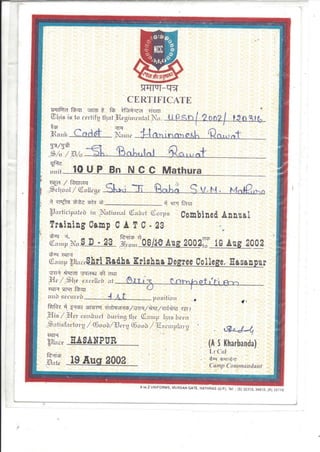 Ncc Camp Form.pdf NCC camp certificate | PDF