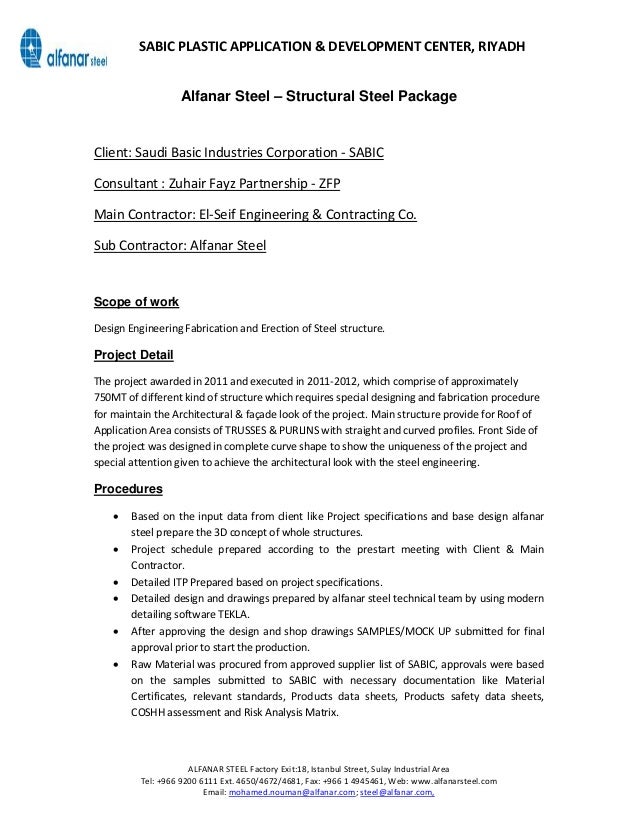 Акции SaudiBasic