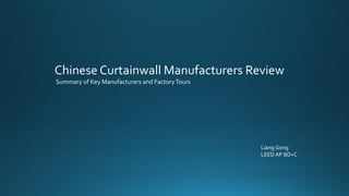 Chinese Curtainwall Manufacturers Review
Summary of Key Manufacturers and FactoryTours
Liang Gong
LEED AP BD+C
 