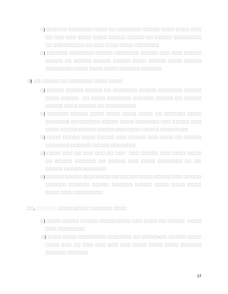 17
የ) የየየየየየ የየየየየየየ የየየየ የየ የየየየየየየ የየየየየ የየየየ የየየየ የየየ
የየ የየየ የየየ የየየየ የየየየ የየየየየ የየየየየ የየ የየየየየ የየየየየየየየ
የየ የየየየየየየየየ የየ የየየ የየየየ የየየየ የየየየየየየ
የ) የየየየየየ የየየየየየየ የየየየየ የየየየየየየ የየየየየ የየየ የየየ የየየየየ
የየየየየ የየ የየየየየ የየየየየ የየየየየ የየየየ የየየየየ የየየየ የየየየየ
የየየየየየየየ የየየየ የየየየ የየየየ የየየየየየ የየየየየየ
በ) በበ በበበበበ በበ በበበበበበበ በበበበ በበበበ
የ) የየየየየ የየየየየ የየየየየ የየ የየየየየየየ የየየየየ የየየየየየየ የየየየየ
የየየየ የየየየየ የየ የየየየ የየየየየየየ የየየየየየ የየየየየ የየ የየየየየ
የየየየየ የየየየ የየየየየ የየ የየየየየየየየየ
የ) የየየየየየ የየየየየ የየየየ የየየየ የየየየ የየየየ የየ የየየየየየ የየየየ
የየየየየየየ የየ የየየየየየ የየየየየ የየየየ የየየየየየየ የየየ የየየየየ የየየ
የየየየ የየየየየ የየየየየ የየየየየ የየየ የየየየ የየየየየ የየየየየየየየ
የ) የየየየ የየየየየ የየየየ የየየየየ የየየ የየየየየ የየየ የየየየ የየ የየየየየ
የየየየየየየ የየየየየየ የየየየየ የየየየየየየ
የ) የየየየ የየየ የየ የየየ የየየ የየ የየየ የየየ የየየየየ የየየ የየየየ የየየየ
የየ የየየየየ የየየየየየ የየ የየየየየ የየየ የየየየ የየየየየየየ የየ የየ
የየየየየ የየየየየ የየየየየየየ
የ) የየየየየ የየየየየ የየየየየየየየ የየ የየየየየ የየየየ የየየየየ የየየ የየየየየ
የየየየየየ የየየየየየ የየየየየ የየየየየየ የየየየየ የየየየ የየየየ የየየየ
የየየየ የየየየ የየየየየየየየ
በበ. በበበበበበ በበበበ በበበበበ በበበበበበ በበበበ
የ) የየየየ የየየየየ የየየየየ የየየየየየየየየ የየየ የየየየ የየ የየየየየ የየየየ
የየየ የየየየየየየየ
የ) የየየየ የየየየ የየየየየየየየ የየየየየየየ የየ የየየየየ-የየ የየየየየ የየየየ
የየየየ የየየ የየ የየየ የየየ የየየ የየየ የየየየ የየየየ የየየየ የየየየየየ
የየየየየየ የየየየየየ
 