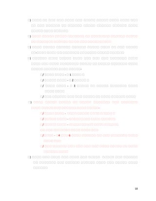 18
የ) የየየየ የየ የየየ የየየ የየየየ የየየ የየየየየ የየየየየ የየየየ የየየየ የየየ
የየ የየየ የየየየየየ የየ የየየየየየ የየየየየ የየየየየየ የየየየየየ የየየየ
የየየየየ የየየየ የየየየየየ
የ) የየየየ የየየየየ የየየየየ የየየየየየየ የየ የየየየየየየየ የየየየየየ የየየየየ
የየ የየየየየየየ የየየየየየ የየ የየ የየየ የየየየየየየየየየ
የ) የየየየ የየየየየ የየየየየየ የየየየየየ የየየየየ የየየየ የየ የየየ የየየየየ
የየ-የየየየ የየየየ የየ የየየየየየየ የየየየየየየ የየየየየ የየየየየየ
የ) የየየየየየ የየየየ የየየየየ የየየየ የየየ የየየ የየየ የየየየየየየ የየየየ
የየየየ የየየ የየየየ የየየየየየየየ የየየየየ የየ የየየየየ የየየየየየየ የየየየ
የየየየየ የየየየየየ የየየየ የየየየየ-
የ/ የየየየ የየየየ - የ 1 የየየየ የ
የ/ የየየየየ የየየየ - የ 2 የየየየየ የ
የ/ የየየየ የየየየ - የ 3 የየየየየ የየ የየየየየ የየየየየየየ የየየየ
የየየየ የየየየ
የ/ የየየ የየየየየየ የየየ የየየ የየየየየ የየ የየየየ የየየየየየ የየየየ
የ) የየየየ የየየየየ የየየየየ የየ የየየየየ የየየየየየየ የየየ የየየየየየየ
የየየየ የየየየየ የየየ የየየየየየ የየየየ የየየየየ-
የ/ የየየየ የየየየ - የየየየ የየየየየ የየየየ የየየየየ የ
የ/ የየየየየ የየየየ - የየየየየየየየየ የየየየ የየየየየየ
የ/ የየየየየ የየየየ - የየየየየ የየየየየ የየየየ የየየየየየ
የየ የየየ የየየየየየየ የየየየ የየየየ የየየ
የ/የየየየ - የ4 የየየ 6 የየየየ የየየየየየ የየ የየየ የየየየየየየ የየየየ
የየየየ የየየ
የ/ የየየ የየየየየየ የየየ የየየ የየየ የየየ የየየየ የየየየየ የየ የየየየ
የየየየየየ የየየየ
የ) የየየየ የየየ የየየየ የየየ የየየየ የየየ የየየየየ የየየየየ የየየ የየየየየየ
የየ የየየየየየየ የየየ የየየየየየ የየየየየየ የየየየ የየየ የየየየየ የየየየ
የየየየየየ
 