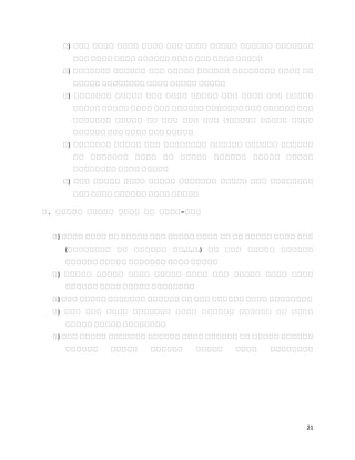 21
የ) የየየ የየየየ የየየየ የየየየ የየየ የየየየ የየየየየ የየየየየየ የየየየየየየ
የየየ የየየየ የየየየ የየየየየየ የየየየ የየየ የየየየ የየየየየ
የ) የየየየየየየ የየየየየየ የየየ የየየየየ የየየየየየ የየየየየየየየ የየየየ የየ
የየየየየ የየየየየየየየ የየየየ የየየየየ የየየየየ
የ) የየየየየየየ የየየየየ የየየ የየየየ የየየየየ የየየ የየየየ የየየ የየየየየ
የየየየየ የየየየየ የየየየ የየየ የየየየየየ የየየየየየየ የየየ የየየየየየ የየየ
የየየየየየየ የየየየየ የየ የየየ የየየ የየየ የየየየየየ የየየየየ የየየየ
የየየየየየ የየየ የየየየ የየየ የየየየየ
የ) የየየየየየየ የየየየየ የየየ የየየየየየየየ የየየየየየ የየየየየየ የየየየየየ
የየ የየየየየየየ የየየየ የየ የየየየየ የየየየየየ የየየየየ የየየየየ
የየየየየየየየ የየየየ የየየየየ
የ) የየየ የየየየየ የየየየ የየየየየ የየየየየየየ የየየየየ የየየ የየየየየየየየ
የየየ የየየየ የየየየየየ የየየየ የየየየየ
በ. በበበበበ በበበበበ በበበበ በበ በበበበ-በበበ
የ) የየየየ የየየየ የየ የየየየየ የየየ የየየየየ የየየየ የየ የየ የየየየየ የየየየ የየየ
(የየየየየየየየ የየ የየየየየየ የየ.የ.የ.) የየ የየየ የየየየየ የየየየየየ
የየየየየየ የየየየየ የየየየየየየ የየየየ የየየየየ
የ) የየየየየ የየየየየ የየየየ የየየየየ የየየየ የየየ የየየየየ የየየየ የየየየ
የየየየየየ የየየየ የየየየየ የየየየየየየየ
የ) የየየ የየየየየ የየየየየየየ የየየየየየ የየ የየየ የየየየየየ የየየየ የየየየየየየየ
የ) የየየ የየየ የየየየ የየየየየየየ የየየየ የየየየየየ የየየየየየ የየ የየየየ
የየየየየ የየየየየ የየየየየየየየ
የ) የየየ የየየየየ የየየየየየየ የየየየየየ የየየየ የየየየየየ የየ የየየየየ የየየየየየ
የየየየየየ የየየየየ የየየየየየ የየየየየ የየየየ የየየየየየየየ
 