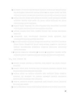 27
የ) የየየየየየየ የየየየ የየየየየ የየየየየየ የየየየየየ የየየየየ የየየ-የየየየ የየየየ
የየ የየየየየየየ የየየየየየየ የየየየየ የየየየየ:: የየ የየየየ የየየየ የየ የየየ
የየየየየ የየየየየየ የየየ-የየየየ የየየየየ የየ የየየየ የየየ የየየየየ የየየየየየ
የ) የየየየየ የየየየየ የየየየ የየየ የየየየየየ የየየየየ የየየየ የየየየየየ የየየየየ
የየየየየየ የየየየየ የየየ የየየየ የየ የየየየ የየየየ የየየየየየ የየ የየየየ
የየየየየየየየየ የየየየ የየየየየየ
የ) የየየየየ የየየየ የየየየየየ የየ የየየ የየየየየየ የየየ የየየየየየየ የየየየየየ
የየየየየ የየየ የየየየየ የየየየየ የየየየየየየየ የየየየየየ
የ) የየየየየ የየየየየ የየየ የየየ የየየየየ የየየየየ የየ የየየየየ የየየየየየየ
የየየየየየ
የ) የየየየየየየ የየየ የየየየየየየየ የየየየየየ የየየየ የየየየየየ የየየ
የየየየየየየየየየ የየየ የየየየየየ የየየየየየ
የየ) የየየየየየ የየየየየ የየየየየየ የየየ-የየየየ የየየየ የየ የየየየየየየ የየየየየየ
የየየየ የየየየ የየየ-የየየየ የየየየ የየየ የየየየየ የየ-የየየየ የየየየየየየ
የየየየየ የየየየየየየየየ የየየየየየየ የየየየየየ የየየየየየየ የየየየየየየ
የየየየ የየየየየየ
የየ) የየየየየ የየ-የየየየ የየየ-የየየ (የየየየየየየ) የየየየየየየ የየየየየ የየየየ
የየየየየየ የየየየየ የየ-የየየየ የየየየየ የየየየየ የየየየየየየየ የየየየየየየ
በበ. በበበ በበበበበ በበ
የ) የየየየየ የየየየየ የየየየየ የ የየየየየየ የየየ የየየየየ የየ የየየየ የየየየየ
የየየየየየ
የ) የየየየየ የየየየ የየየ የየየየየየ የየየ የየየየየየየ የየየየየየ የየየየየ የየየ
የየየየየ የየየየየ የየየየየየየየ የየየየየየ
የ) የየየየየ የየየየ የየ የየየየየ የየየየየየ የየየ የየየየየየ የየየየ የየ-የየየ
የየየየየየ የየ የየየየየየ የየ የየየየየ የየየ-የየየ የየየየየ የየየየየየየ
የየየየየ የየየ የየየየየየየ የየየ የየየየየየ
የ) የየየየየ የየየየየየ የየየየየ የየየየየየየ የየየ የየየየየ የየየየ የየየየየየ
የየየየየየ የየየየየየየ
የ) የየየ የየየየ የየየየ የየየየየየየየ የየየየየ የየየየየየየየ የየየየየ የየየየየየየ
 