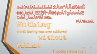 The0dore Roosevelt
7/23/2024
Microcontroller 18EC46- DINESH M.A. 75
 