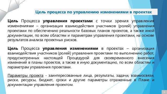 Проект с точки зрения управления проектами Стейкхолдеры: казнить нельзя помиловать
