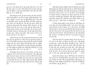 ‹Î-⁄Î’ »˘¿ﬂÎ_ﬁ˘ T›‰ËÎﬂ                                           45     46                                                  ‹Î-⁄Î’ »˘¿ﬂÎ_ﬁ˘ T›‰ËÎﬂ

Â_ ¿Ëı »ı ¿ı ÷Îﬂ˘ ’˘÷Îﬁ˘ Ë˘› ÷ı ‹Î· ÷_ …ÿ˘ ¿ﬂÌﬁı ‰Î’ﬂ, ÷˘ ÷ı ÷ÎﬂÌ          ±ıÀ·ı »˘¿ﬂÎﬁı ﬂÌ÷Áﬂ ’K‘Ï÷Áﬂ ±Î’Ì ±ﬁı ⁄Ì…_ ÁÎﬂı ﬂV÷ı ±Î’HÎı
ΩıÕı ±Î‰ı. ¿ÎﬂHÎ ¿ı ±Î “iÎÎﬁ” ·Ì‘Î ’»Ì Ë… ±ı¿-⁄ı ±‰÷Îﬂ ⁄Î¿Ì ﬂèÎÎ       ·˘¿˘ﬁÎ_ Á¬ﬁı ‹ÎÀı ‰Î’ﬂÌ ÿı‰_. ·˘¿˘ﬁı Á¬ ¿ı‹ ’Õı, ·˘¿˘ﬁÎ Ïÿ· ÃÎﬂ‰Î◊Ì,
»ı ÷ı ΩıÕı Ωı¥Âı ﬁı ? ⁄ËÎﬂ√Î‹ …¥±ı »Ì±ı ÷˘ ◊˘ÕÎ_ œı⁄ﬂÎ_ ·¥ …¥±ı         ±ı ÷‹ÎﬂÌ ΩıÕı ±Î‰Âı Ï‹·¿÷. ±Î‹ ﬂ˘¿Õ<_ ﬁ◊Ì ±Î‰÷, ’HÎ ±Î ±˘‰ﬂÕˇÎNÀ
                                                                                                                             _
»Ì±ı. ÷˘ ±Î ﬁÎ Ωı¥±ı ⁄‘_ ?                                             ﬂÌ÷ı ±Î‰ı »ı. ﬂ˘¿Õ<_ ÷˘ …‰Î … ﬁÎ ÿı ﬁı I›Î_ ±Î√‚ ! ±Î‹ ±˘‰ﬂÕˇÎNÀ
                                                                        ¿ﬂı, ·˘¿˘ﬁı ¬‰ÕÎ‰Ì ÿı, ⁄‘Îﬁ_ Ïÿ· ÃÎﬂı, ¿˘¥ﬁı ±Õ«HÎ Ë˘› ÷˘ ¤Î_√ı.
       ±ıÀ·ı »˘¿ﬂÎﬁı ÷˘ Œ@÷ Â_ ±Î’‰Î-¿ﬂ‰Îﬁ_. ±ı¿ Œ·ıÀ ±Î’‰Îﬁ˘.
                                                                        ±Î ﬂV÷˘ »ı ±Î√‚◊Ì ÕˇÎNÀ ‹˘¿·‰Îﬁ˘. ±ıÀ·ı ’ˆÁÎﬁ˘ Áÿ˚µ’›˘√ ¿ﬂ˘.
±Î’HÎı ﬂËı÷Î Ë˘¥±ı ÷ı. ÷ı › Ë˘› ÷˘ ±Î’‰_. ±Î’HÎı ⁄÷Î‰Ì ÿı‰_ ¿ı “¤¥,
                                                                        ‰ﬂÌ{-⁄ﬂÌ{ ¿ﬂ‰ÎﬁÌ ﬁËŸ. ¬Î‰˘-’Ì‰˘, ¬Î‰Î-’Ì‰Î‹Î_ ±Õ«HÎ ﬁÎ ¿ﬂ˘.
±‹ı ﬁÎ Ë˘¥±ı ¿ı ÷ı ÿËÎÕı ÷Îv_, I›Î_ Á‘Ì ‹ÎÏ·¿Ì ‹ÎﬂÌ ! √Î_ÕÎ ¿ﬂÌÂ
                                                                        ±ıÀ·ı Ë_ ¿Ë_ »_ ¿ı, “‰Î’ﬂÌ ﬁÎ¬˘, ﬁı ±˘‰ﬂÕˇÎNÀ ·˘.            (271)
÷˘ ¿ÎœÌ ‹ı·ÌÂ, ¿ËÌ±ı. ‰Ë ÁÎ◊ı ¿ÎœÌ ‹ı·ÌÂ. ±‹ı »Ì±ı I›Î_ Á‘Ì ÷Îv_
ﬁÏË. ±‹ÎﬂÎ √›Î ’»Ì ⁄‘_ ÷Îv_. ‰Ì· ⁄‘_ ¿ﬂÌ ﬁÎ¬‰_. ±Î’HÎÎ ⁄Î’ı                 ‹ıÓ ±ı‹ﬁÎ »˘¿ﬂÎﬁı ’Ò»›_ ¿ı ÷‹ÎﬂÎ ⁄Î’Î±ı ±Î ⁄‘Ì Ï‹·¿÷ ¿ﬂÌ
±ÎM›_ Ë˘› ±ıÀ·_ ±Î’HÎı ±ıﬁı ±Î’‰Îﬁ_. ±ıÀ·˘ ËyÿÎﬂ »ı. ÃıÃ Á‘Ì        »ı, ÷ı ÷‹ÎﬂÎ ‹ÎÀı ¿ﬂÌ »ı, ’˘÷ÕÌ±˘ ’ËıﬂÌﬁı ! I›Îﬂı ¿Ëı »ı, “÷‹ı ±‹ÎﬂÎ
»˘¿ﬂÎﬁı ‹ﬁ‹Î_ ±ı‹ ﬂËı ¿ı Ë… ¿ı “⁄Î’Î ’ÎÁı Ë… ’«ÎÁı¿ ËΩﬂ »ı.”          ⁄Î’Îﬁı ±˘‚¬÷Î … ﬁ◊Ì.” ‹ıÓ ¿èÎ_ ¿ı, “¿ı‹ ?” I›Îﬂı ¿Ëı »ı ¿ı, “Ωı ±ËŸ◊Ì
±Î’HÎÌ ’ÎÁı Ë˘› ÷˘ ·Î¬. ’HÎ ±ı ‹ﬁ‹Î_ ΩHÎı ¿ı 40-50 ËΩﬂ ±Î’Âı.           ·¥ …‰Îﬁ_ Ë˘÷ ﬁı, ÷˘ ‹ÎﬂÎ ⁄Î’Î, ±ËŸ ·˘¿˘ﬁÌ ’ÎÁı ÿı‰_ ¿ﬂÌﬁı ÿÁ ·Î¬
±ı ·Î·«‹Î_ ﬂÎ¬‰˘ ÃıÃ. ±ıﬁÌ ‰Ëﬁı ¿ËıÂı, “Ω, ŒVÀÛ @·ÎÁ ⁄Î’Îﬁı …‹ÎÕ,      ·¥ Ω÷. ±Î‰Î ’Î¿Î »ı ! ÿÁ ·Î¬ﬁ_ ÿı‰_ ¿ﬂÌﬁı Ω› ±ı‰Î »ı, ‹ÎÀı ⁄Ë
«Î-ﬁÎV÷Î ·Î‰.” ﬂ˘Œ¤ıﬂ ﬂËı‰_ ±Î’HÎı. ±ıÀ·ı ±Î’HÎÎ ⁄Î’Î±ı …ı ¿o¥         ‹ﬁ‹Î_ ﬂÎ¬‰Î …ı‰Î ﬁ◊Ì ±Î.” ±ıÀ·ı ±ıﬁÎ »˘¿ﬂÎ±ı … ‹ﬁı ±Î‰Ì Á‹…HÎ
±˘ﬂÕÌ ±Î’Ì Ë˘› ÷ı ±ıﬁı ±Î’Ì ÿ˘.                               (262)     ’ÎÕÌ. ‹ıÓ ¿èÎ_ ¿ı, “Ë‰ı ÁÎ«Ì ‰Î÷ ‹‚Ì ‹ﬁı ! Ë_ Â_ ΩHÎ‰Î ‹Î_√_ »_ ±ı
                                                                        ‹ﬁı ‹‚Ì √›_.                                                    (272)
       ¿˘¥ ΩıÕı ·¥ …‰Î ÿı÷Î ﬁ◊Ì. ±Î’HÎﬁı ⁄Î‚ı »ı …÷Ì ‰¬÷ı. ÷˘ ’»Ì
»˘¿ﬂÎ_ ‹ÎÀı ⁄Ë ‹Ò¿Ì Ω› ÷˘ ? »˘¿ﬂÎ_ ‹ÎÀı ⁄Ë ‹Ò¿Ì Ω› ÷˘ »˘¿ﬂÎ_ Â_            ±ı¿ﬁ˘ ±ı¿ »˘¿ﬂ˘ »ı ÷ı ‰ÎﬂÁÿÎﬂﬁı Á˘M›_. ¤¥ ±Î ⁄‘_ ÷Îv_, Ë‰ı
¿ﬂı ? Ë‰ı ‘_‘Î-ﬁ˘¿ﬂÌ ¿ﬂ‰ÎﬁÌ …wﬂ ﬁ◊Ì. ’Ì‰Îﬁ_ ﬂÎ¬ı ±ﬁı ÏﬁﬂÎ_÷ı ±ı‹Î_◊Ì   ±‹ı ⁄ı »ı ÷ı ‘‹˝ ¿ﬂÌ±ı. ±Î Ï‹·¿÷ ⁄‘_ ±ıﬁ_ … »ı ﬁı, ±ı‰_ ⁄˘·Â˘
ÿÎwÏÕ›Î ◊Î› ⁄‘Î_. ¿ÎﬂHÎ ¿ı Á˘⁄÷ ±ı‰Ì ‹‚Ì ±Î‰ı ’»Ì. ±Î ÿÎwÏÕ›Î           ÷˘ Œ…ı÷˘ ◊Âı ! ¿ÎﬂHÎ¿ı ±ıﬁı Ï‹·¿÷ ±Î’‰Î◊Ì Â_ ◊Î› ? ’ı·Î ¤¥
… ◊›ı·Î »ı ﬁı ⁄‘Î_ ? ±ıÀ·ı »˘¿ﬂÎ_ﬁı ÷˘ ±Î’HÎı ’K‘÷Áﬂﬁ_ ±Î’‰_ Ωı¥±ı.   Ï‹·¿÷ ±Î’Ìﬁı ∂¤Î ﬂËı, ±ı¿ﬁ˘ ±ı¿ »˘¿ﬂ˘. ±ıÀ·ı ’»Ì »˘¿ﬂ˘ ’ı·Î
±Î ‰‘Îﬂı ±Î’Ì±ı ÷˘ ÿw’›˘√ ◊Î›. Ëo‹ıÂÎ_ Ωı⁄ (ﬁ˘¿ﬂÌ)‹Î_ … ﬂËı ±ı‰_      ⁄ı …HÎﬁı ÁÎ◊ı ﬂÎ¬ı. ’HÎ »˘¿ﬂ˘ ±ı¿ ÿËÎÕ˘ ¿ËıÂı, “÷‹ﬁı ±y· ﬁ◊Ì,
¿ﬂÌ ±Î’‰_ Ωı¥±ı. ﬁ‰ﬂ˘ ’Õı ÷˘ ÿÎw ’Ì‰ı ﬁı ?                   (263)     ÷‹ı ±ı¿ …B›Î±ı ⁄ıÁÌ ﬂË˘ ±ËŸ ±Î√‚ ÷ı.” ±ıÀ·ı ÷ı CÎÕÌ±ı ’ı·ÎﬁÎ
                                                                        ‹ﬁ‹Î_ ±ı‹ ◊Î› ¿ı ±Î ‹ıÓ ±Îﬁı @›Î_ ËÎ◊‹Î_ ·√Î‹ ±Î’Ì ? ±ı ’V÷Î‰˘
       ¿˘¥ ⁄Ì{ﬁıÁ ±ıﬁı √‹÷˘ Ë˘› ÷˘ ¿ﬂÌ ±Î’‰˘. @›˘ ‘_‘˘ √‹ı »ı
                                                                        ◊Î› ﬁı, ±ıﬁÎ ¿ﬂ÷Î_ ±Î’HÎı ¿>_«Ì ±Î’HÎÌ ’ÎÁı ﬂÎ¬‰Ì.         (274)
÷ı ’Ò»Ì ±ﬁı ±ıﬁı …ı ‘_‘˘ ÃÌ¿ ·Î√ı ±ı ¿ﬂÌ ±Î’‰Îﬁ˘. ±ﬁı ’E«ÌÁ-hÎÌÁ
ËΩﬂ ⁄ıÓ¿ﬁÎ ·¥ ±Î’‰Î. ·˘ﬁ µ’ﬂ ÷ı ¤›Î˝ ¿ﬂı ±ıﬁÌ ‹ı‚ı ±ﬁı ◊˘ÕÎ¿                  ±Î‹HÎı ±ı‹ﬁÎ »˘¿ﬂÎﬁı ¿èÎ_ ¿ı, ⁄‘Ì Ï‹·¿÷ ±ıﬁı ±Î’‰ÎﬁÌ »ı.
±Î’HÎı ±Î’Ì ÿı‰Î. ±ıﬁı Ωı¥÷Ì Ë˘› ÷ı‹Î_ ±Õ‘Ì ﬂ¿‹ ±Î’HÎı ±Î’‰Ì            I›Îﬂı ±ı ¿Ëı »ı ¿ı, ÷‹ÎﬂÌ Ï‹·¿÷ﬁÌ ‹ıÓ ±ÎÂÎ ﬂÎ¬Ì ﬁ◊Ì. ±ı ÷‹ﬁı F›Î_
ﬁı ±Õ‘Ì ⁄ıÓ¿ﬁÌ ·˘ﬁ ¤›Î˝ ¿ﬂı. ±ıÀ·ı ’E«ÌÁ ËΩﬂﬁÌ ¿ËÌ±ı ⁄ıÓ¿‹Î_◊Ì          ›{ ¿ﬂ‰Ì Ë˘› I›Î_ ¿ﬂΩı. ’»Ì ÷˘ ¿<ÿﬂ÷ﬁ_ Ïﬁ‹Î˝HÎ ±ı …ÿÌ ‰V÷ »ı. ’HÎ
·˘ﬁ ·ı. ±ı ·˘ﬁ ÷_ ËM÷Î ¤ﬂ…ı, ¿ËÌ±ı. ±ıÀ·ı ËM÷Î ¤ﬂı, ±ı »˘¿ﬂ˘ ÕÎèÎ˘     Ïﬁç› ±Î‰˘ ±ıﬁ˘ ±Ï¤≠Î› ±Î’Ì ÿÌ‘˘ »ı ﬁı, ±ıÀ·ı ◊¥ √›˘ ÁÏÀÛŒÎ¥Õ
◊Î›.                                                       (266)        ±ﬁı ‹˘…-Â˘¬ ¿Â_ ﬂèÎ_ ﬁ◊Ì Ë‰ı.                              (288)
 