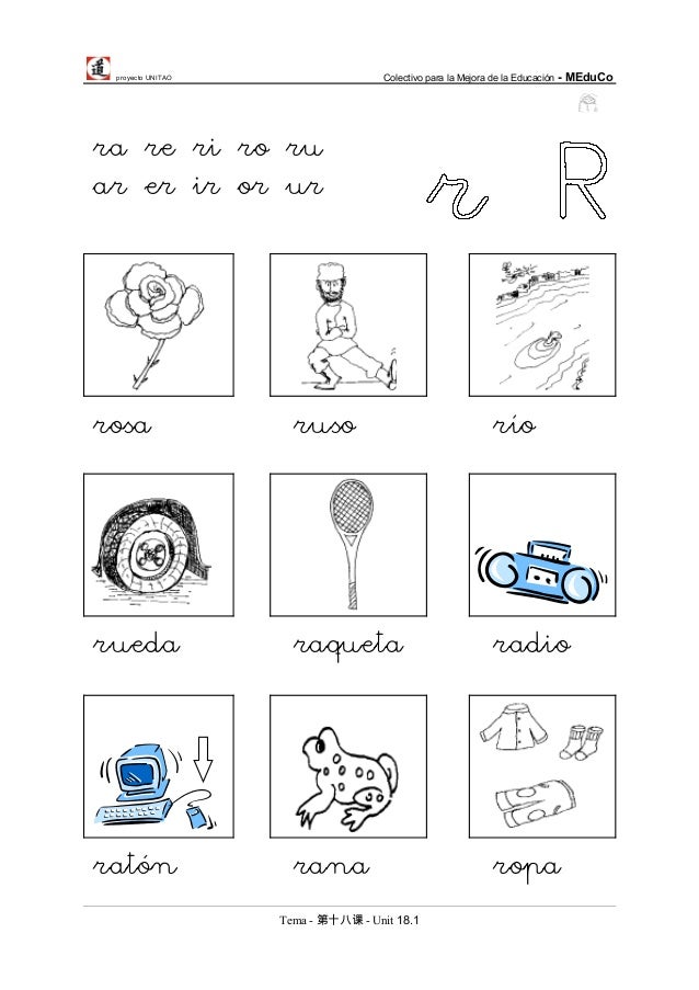 18 R 18 R