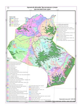19 06-00008-04-20190625102729