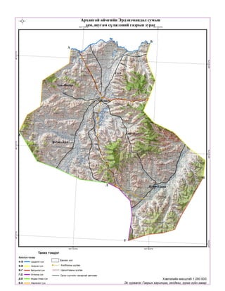 19 06-00008-04-20190625102729