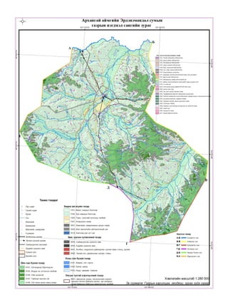 19 06-00008-04-20190625102729