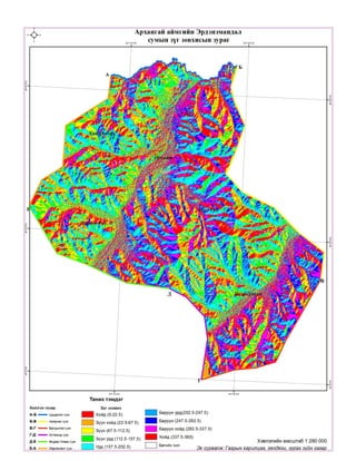 19 06-00008-04-20190625102729