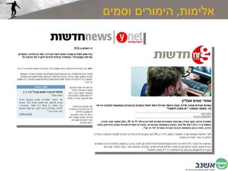 אלימות ,  הימורים וסמים 