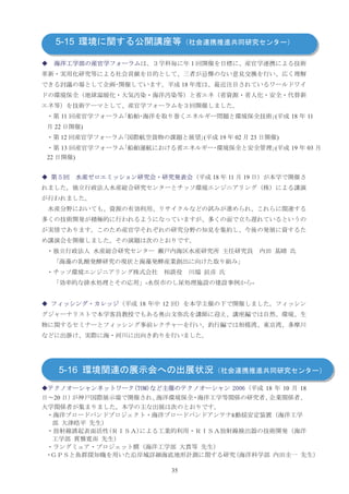 5-15



                                      18




          11                                                                      (        18        11
     22            )
          12                               (        19        02        23        )
          13                                                                      (        19        03
22             )


                                               18        11        19




                        -                                               -


                       18   12




      5-16
                                                                             18       10        18
     20




                                 35
 