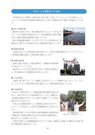 11




          2005




     39
 