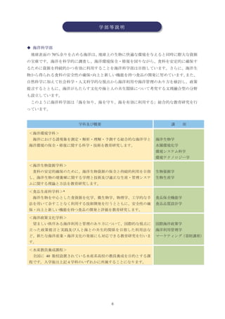 70




          *




40




              6
 