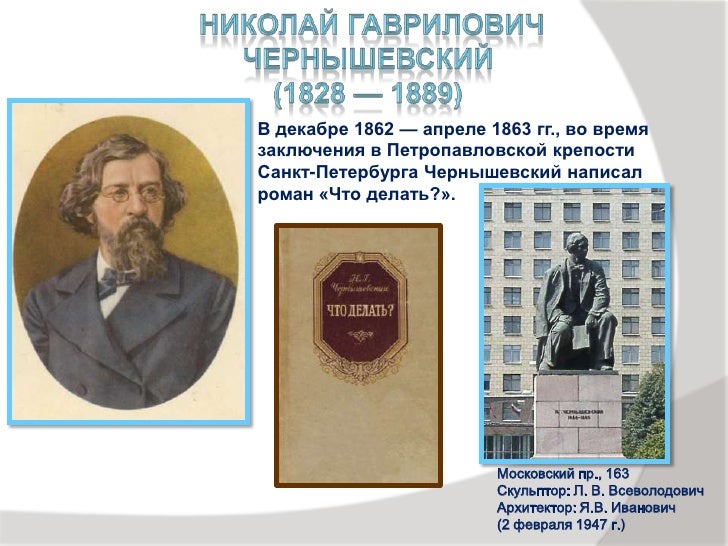 История русской литературы 19 века шпаргалки История русской литературы 19 века шпаргалки