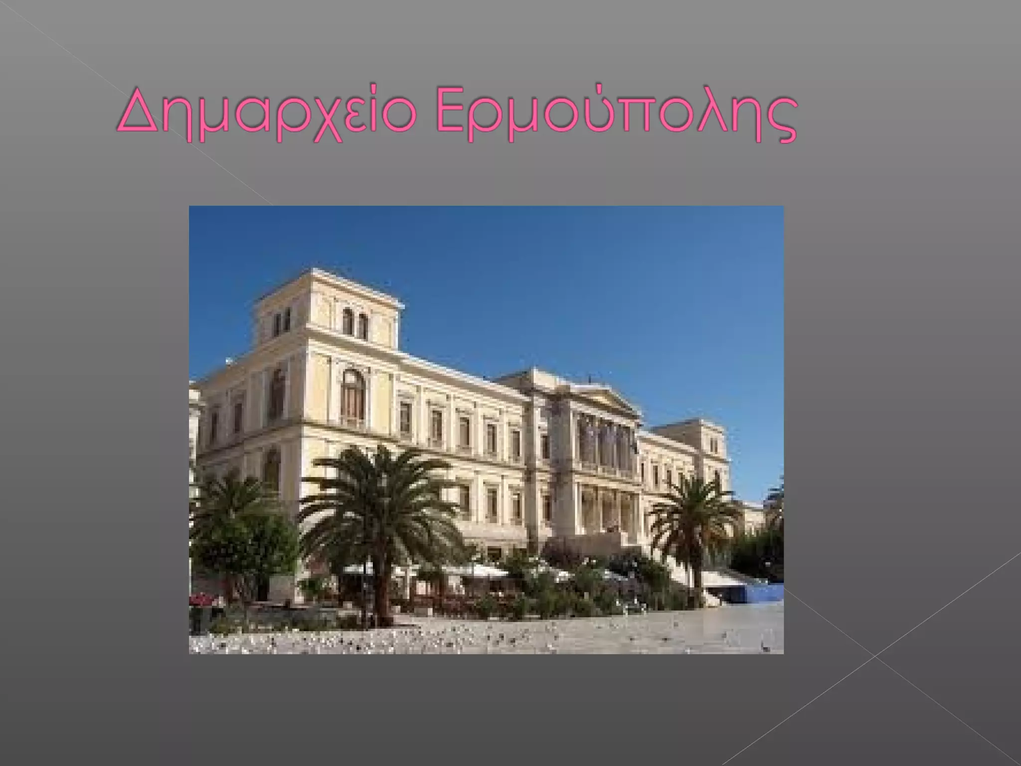η ζωγραφικη στην ελλαδα τον 19ο αιωνα