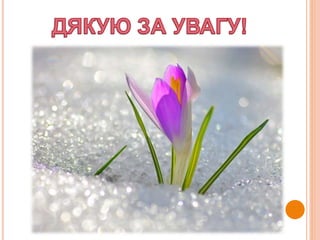 АНЦА-асоційовані васкуліти: сучасні рекомендації щодо менеджменту