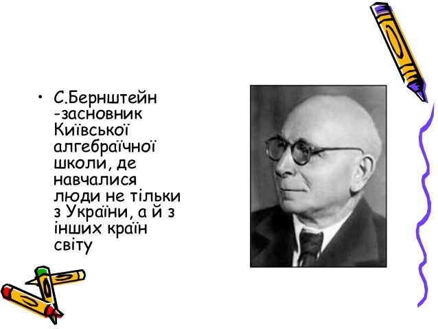 волинь у 19 столітті