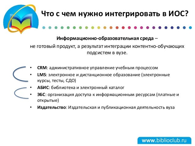 Иос разделы проекта. Иос разделы проекта
