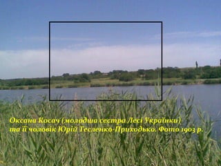 ܧѧߧ ѧ (ާݧէ ֧ ֧? ܧ?ߧܧ)
 ?? ݧ? ? ֧ݧ֧ߧܧ-ڧէܧ.  1903 .
 