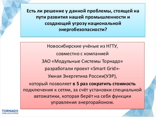 Бессмысленные предложения генератор