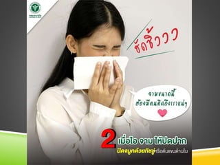 โควิค19.ٳ