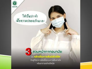 โควิค19.ٳ
