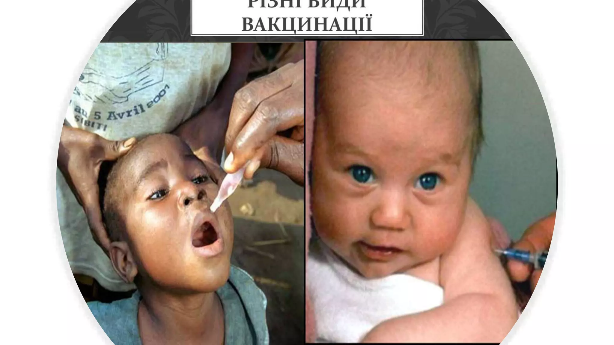 Лекція №19.pptx