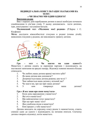Пісня про миколая коли замерзла річка