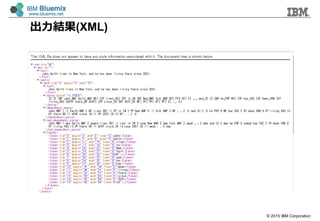 ? 2015 IBM Corporation
Y(XML)
 