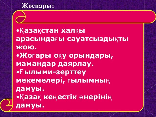 Тарихы