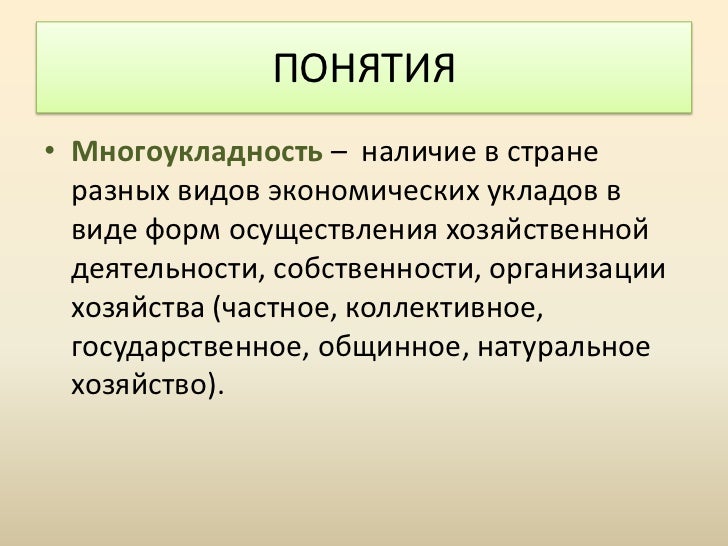 Тесты История России 1900-1914